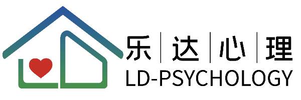 安多心理咨询